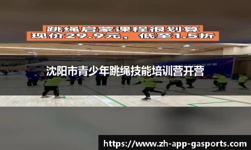 GA体育